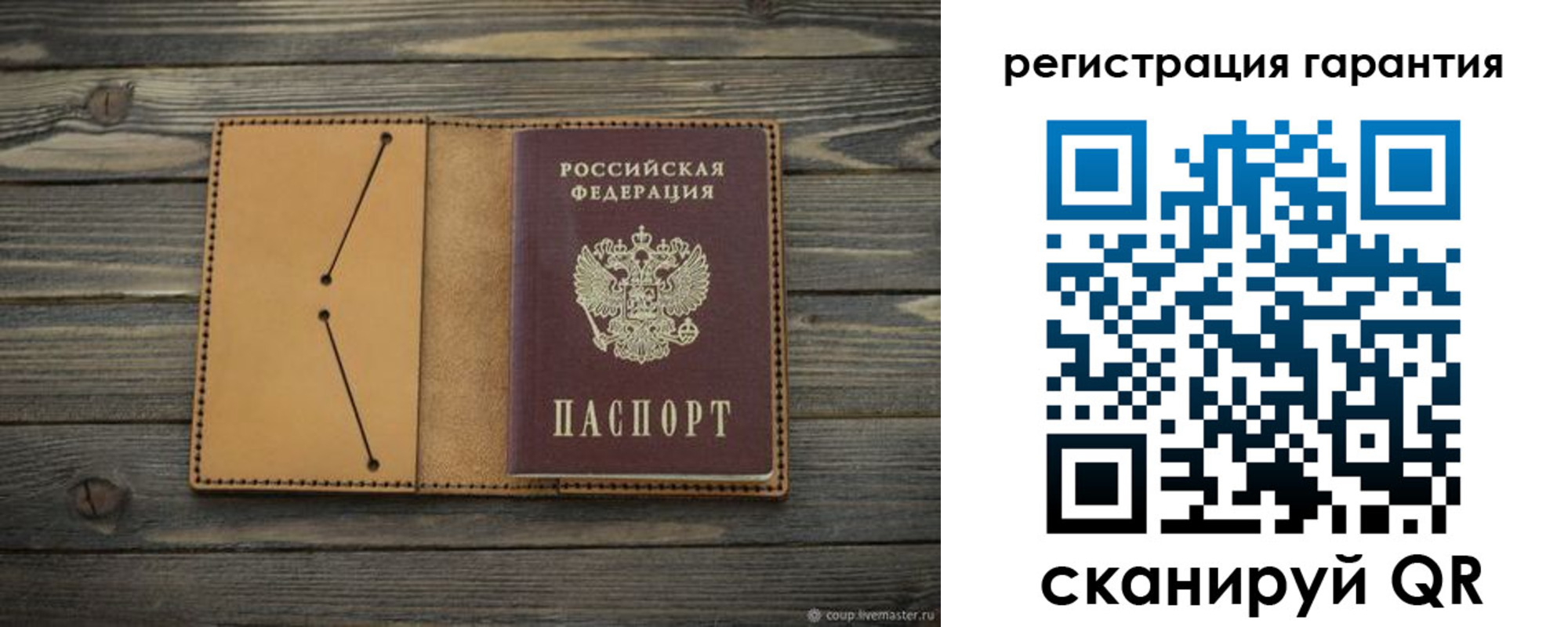 где прописаться в Читинской области
