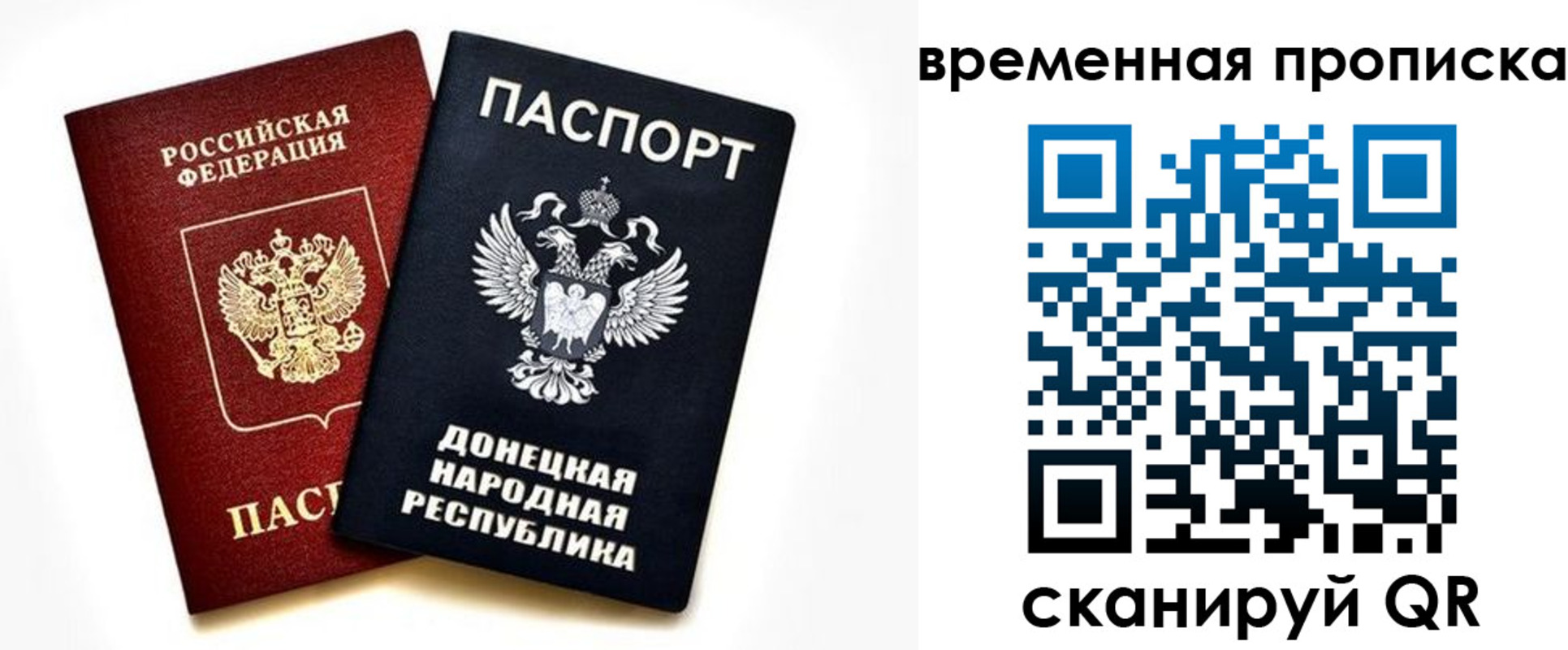 регистрация для школы в Читинской области